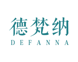德梵纳 商标图样