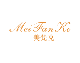 美梵克 商标图样