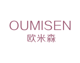 欧米森 商标图样