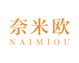 奈米欧 商标图样