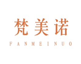 梵美诺 商标图样