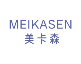 美卡森 商标图样