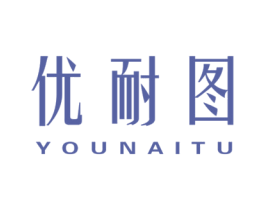 优耐图 商标图样