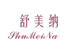舒美纳 商标图样
