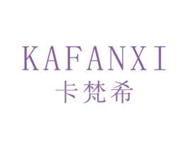 卡梵希 商标图样