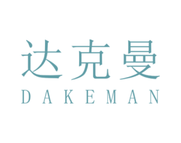 达克曼 商标图样