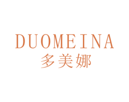 多美娜 商标图样