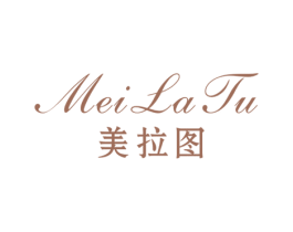 美拉图 商标图样