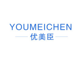 优美臣 商标图样