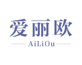 爱丽欧 商标图样