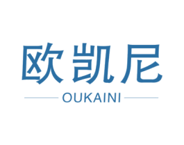 欧凯尼 商标图样