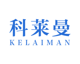 科莱曼 商标图样