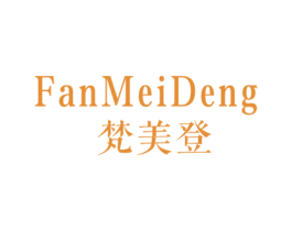 梵美登 商标图样