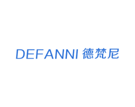 德梵尼 商标图样