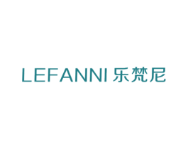 乐梵尼 商标图样
