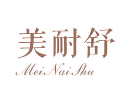 美耐舒 商标图样