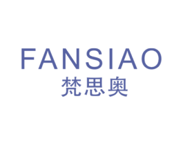 梵思奥 商标图样