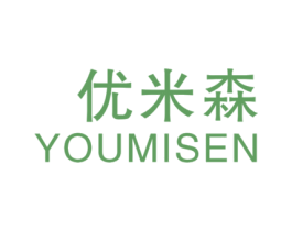 优米森 商标图样