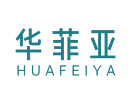 华菲亚 商标图样