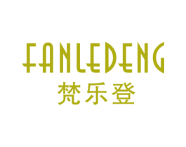 梵乐登 商标图样