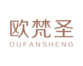 欧梵圣 商标图样