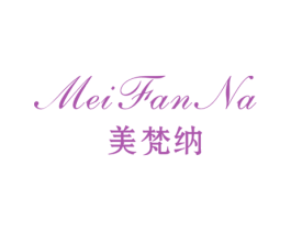 美梵纳 商标图样