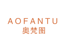 奥梵图 商标图样