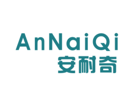安耐奇 商标图样