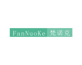 梵诺克 商标图样