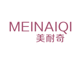 美耐奇 商标图样