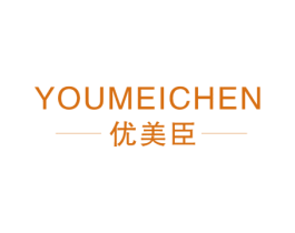 优美臣 商标图样