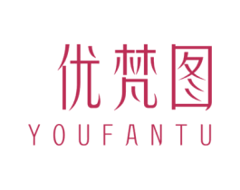 优梵图 商标图样