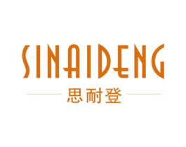 思耐登 商标图样