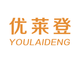 优莱登 商标图样