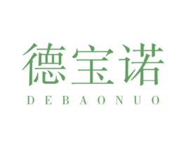 德宝诺 商标图样