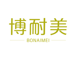 博耐美 商标图样