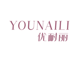 优耐丽 商标图样
