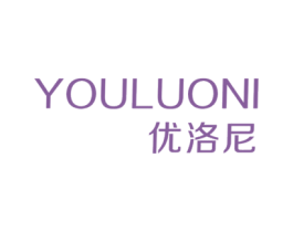 优洛尼 商标图样