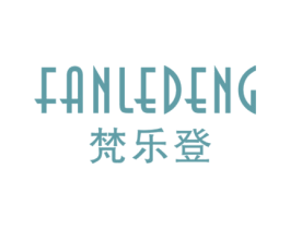 梵乐登 商标图样