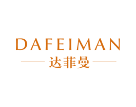 达菲曼 商标图样