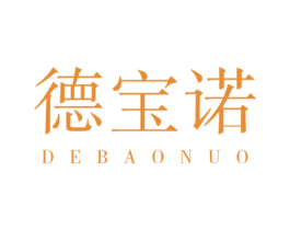 德宝诺 商标图样
