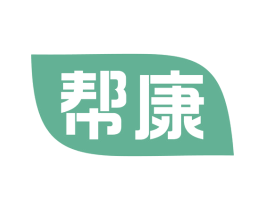 帮康 商标图样