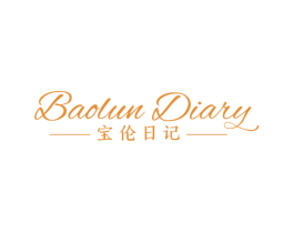 BAOLUN DIARY 宝伦日记 商标图样
