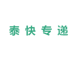 泰快专递 商标图样