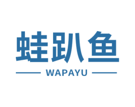 蛙趴鱼 商标图样