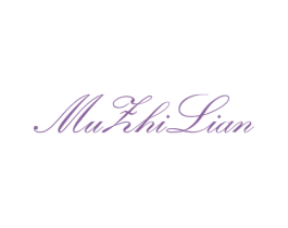 MUZHILIAN 商标图样
