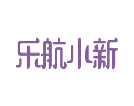 乐航小新 商标图样