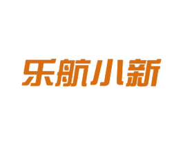 乐航小新 商标图样