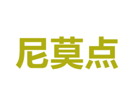 尼莫点 商标图样
