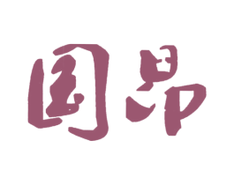 国昂 商标图样